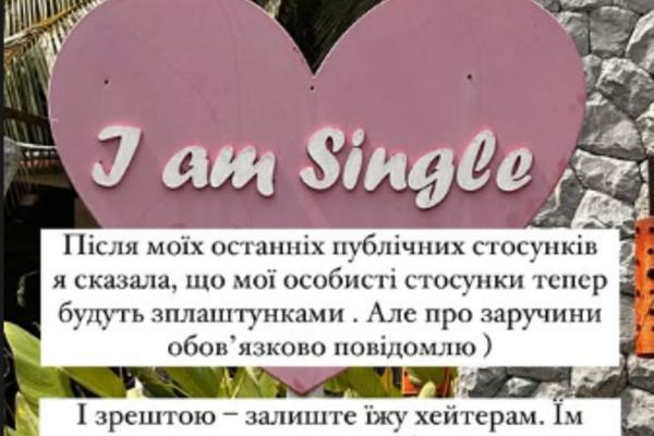 Ксения Мишина о личной жизни instagram.com/misha.k.ua