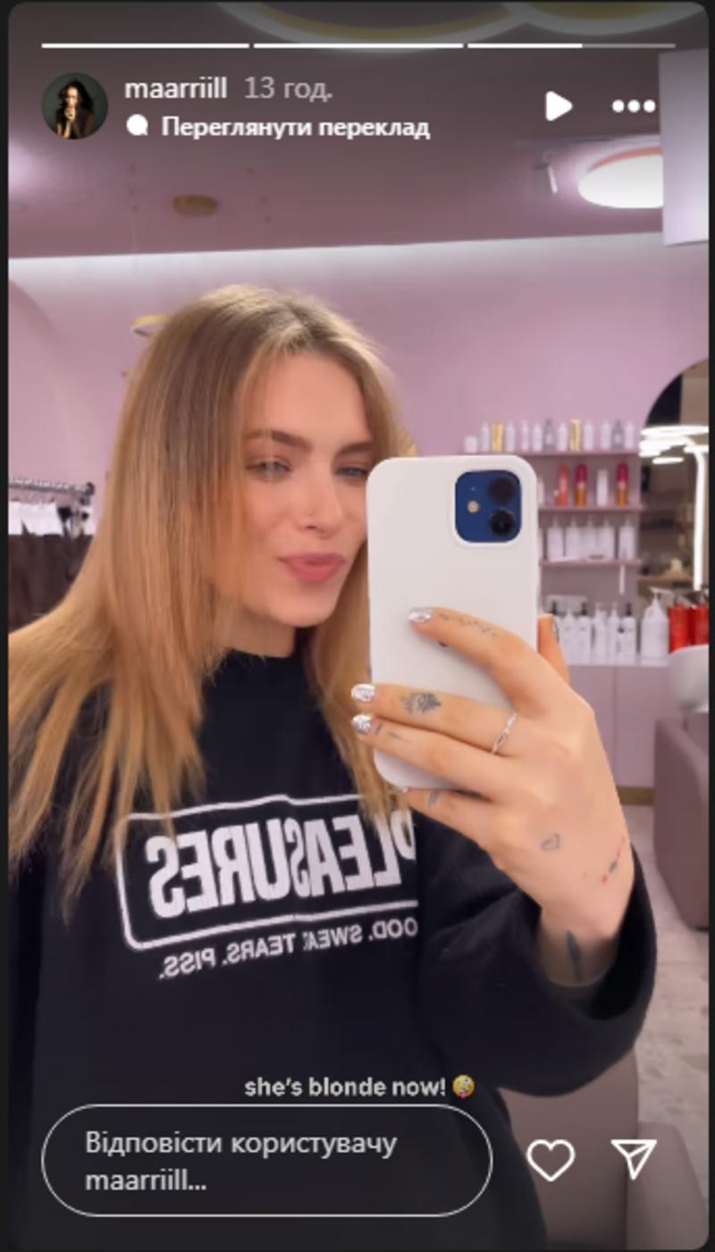 Дочь Елены Кравец перекрасилась в блондинку instagram.com/maarriill Дочь Елены Кравец перекрасилась в блондинку instagram.com/maarriill