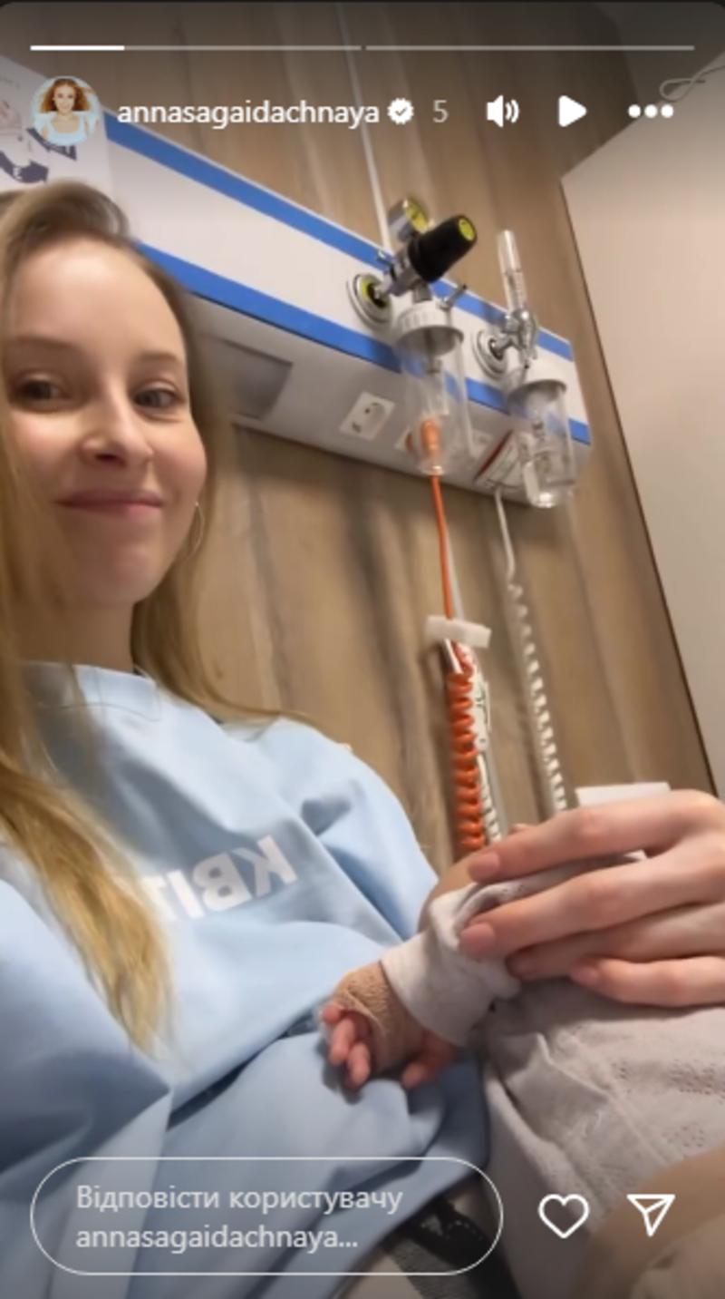 Анна Сагайдачная попала в больницу с месячной дочерью instagram.com/annasagaidachnaya Анна Сагайдачная попала в больницу с месячной дочерью instagram.com/annasagaidachnaya