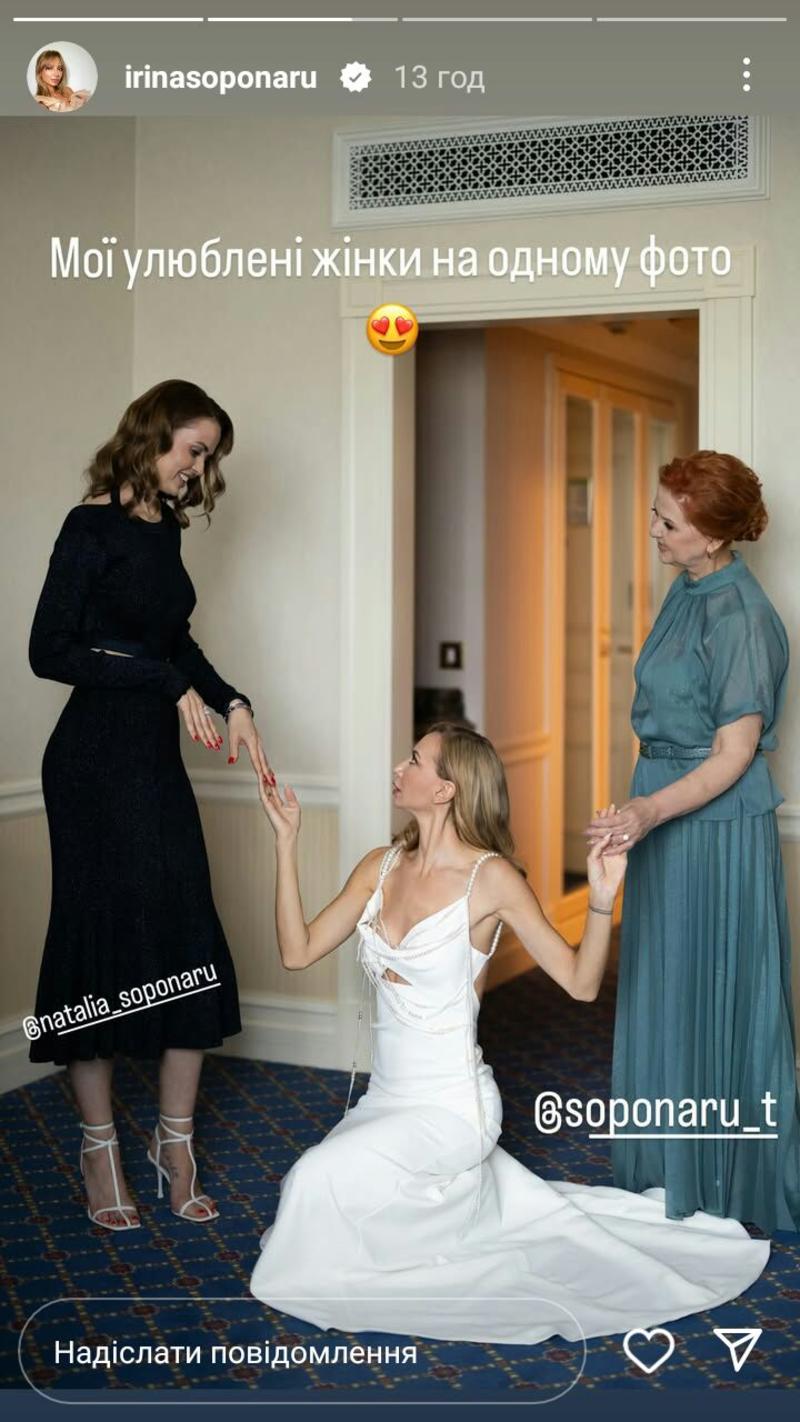 Сопонару показала сестру и маму instagram.com/irinasoponaru Сопонару показала сестру и маму instagram.com/irinasoponaru