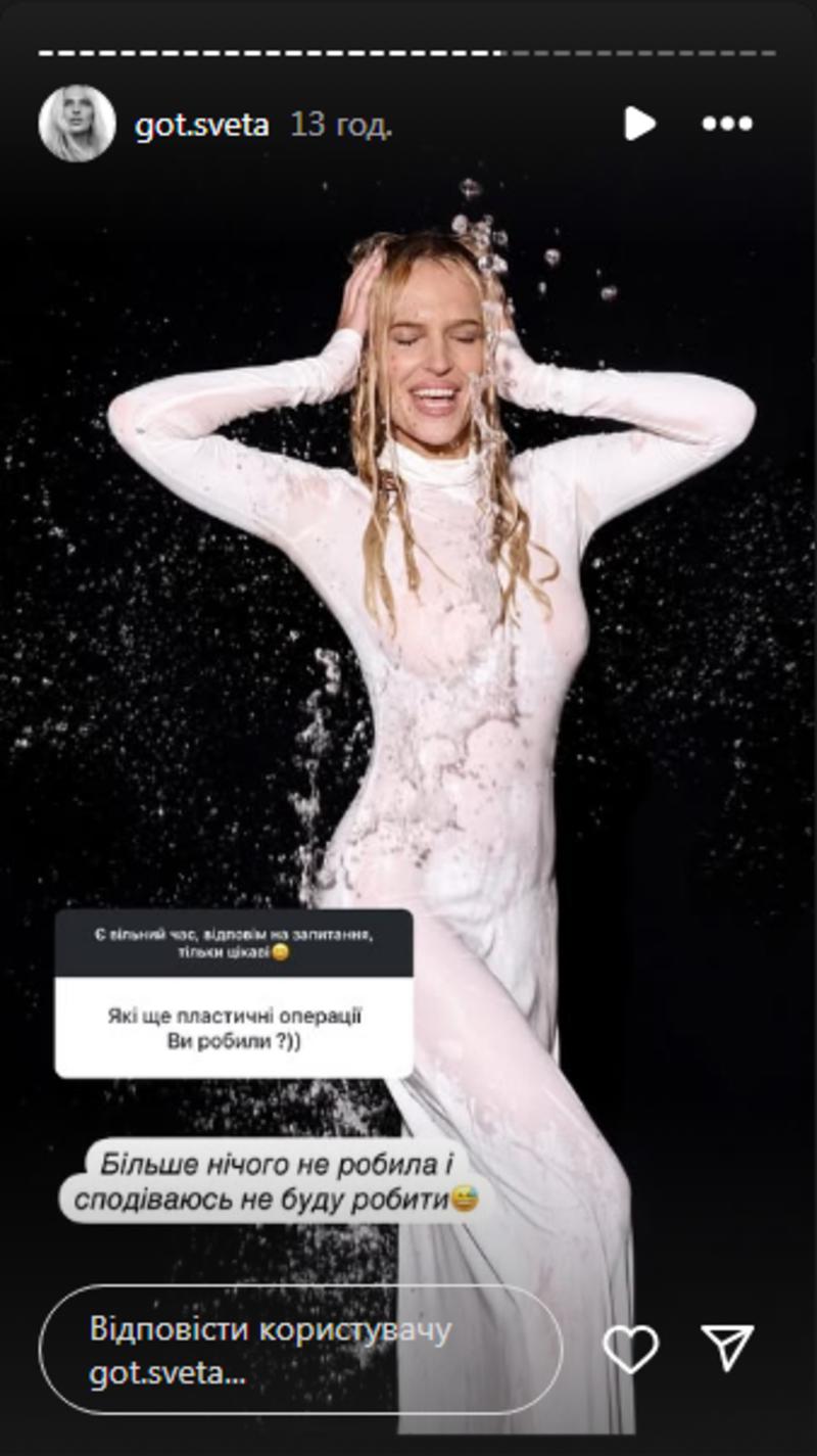 Готочкіна зробила пластику instagram.com/got.sveta Готочкіна зробила пластику instagram.com/got.sveta