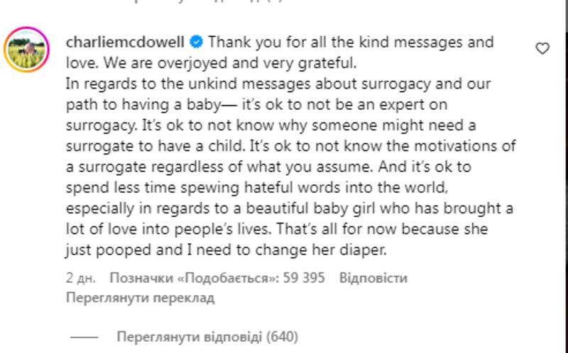 Муж Лили Коллинз ответил на критику instagram.com/lilyjcollins Муж Лили Коллинз ответил на критику instagram.com/lilyjcollins