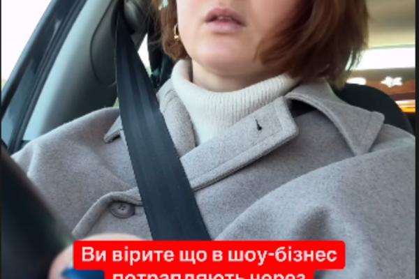 Оля Цибульская о сексуальных домогательствах instagram.com/cybulskaya