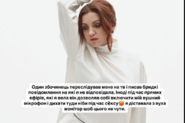 Оля Цибульская о сексуальных домогательствах instagram.com/cybulskaya