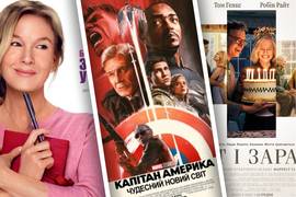 Что посмотреть в кино: премьеры недели 13-19 февраля 2025 года