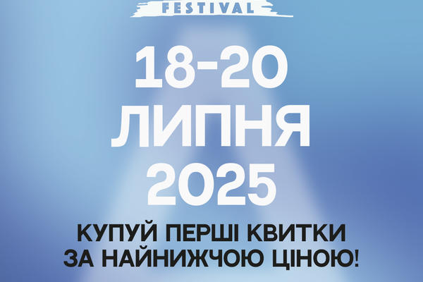 Atlas Festival 2025